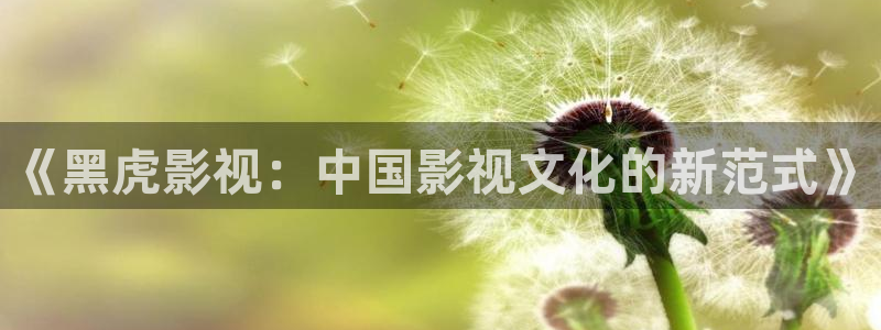 八戒八戒观看免费高清影院5