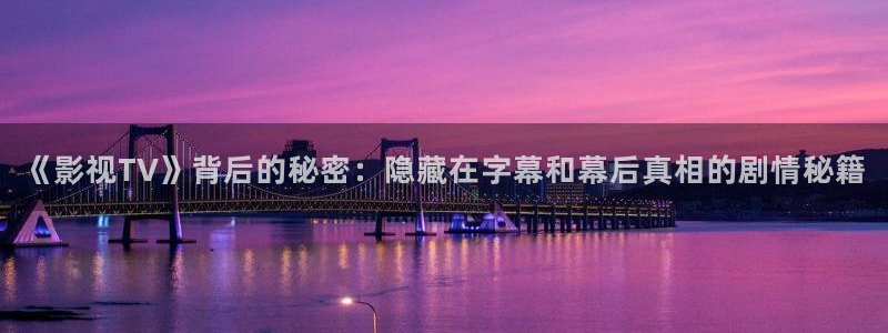 八戒电影免费