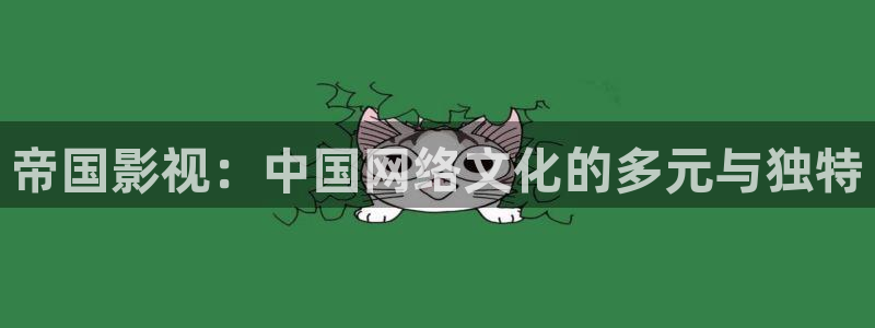 八戒·八戒电影免费播放
