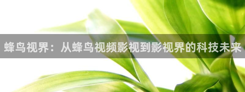 八戒影院在