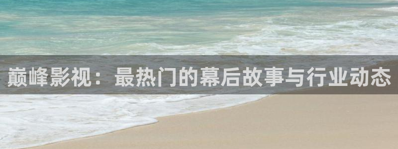 八戒成人私人影院