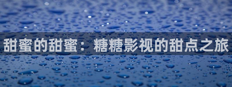 八戒电影网.