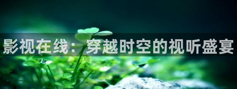 八戒在线观看影院
